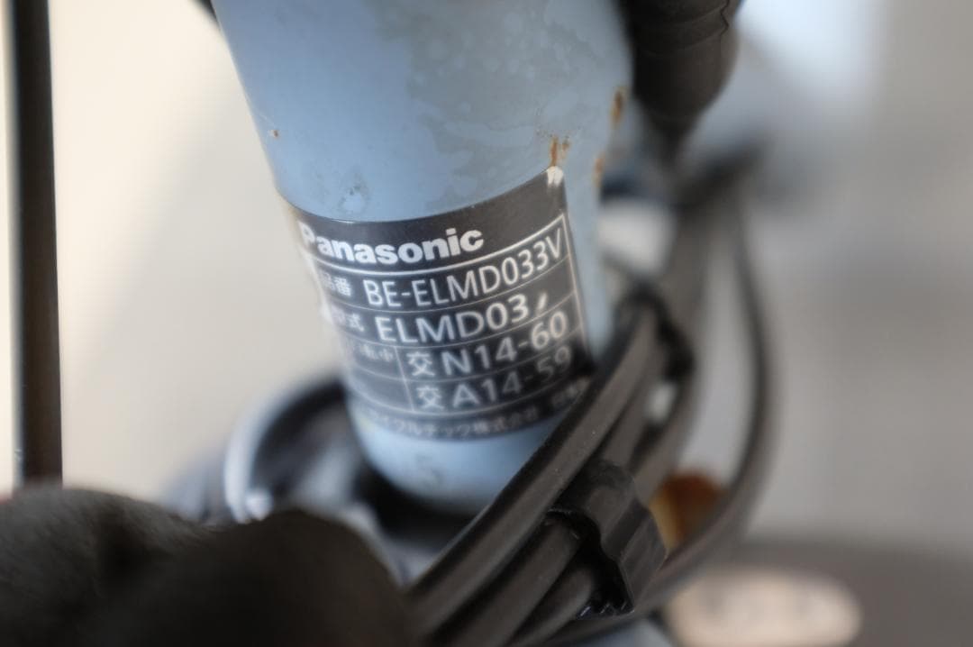 新基準　パナ　ギュット20インチ 3段変速 8Ah(5点灯)　充電器有