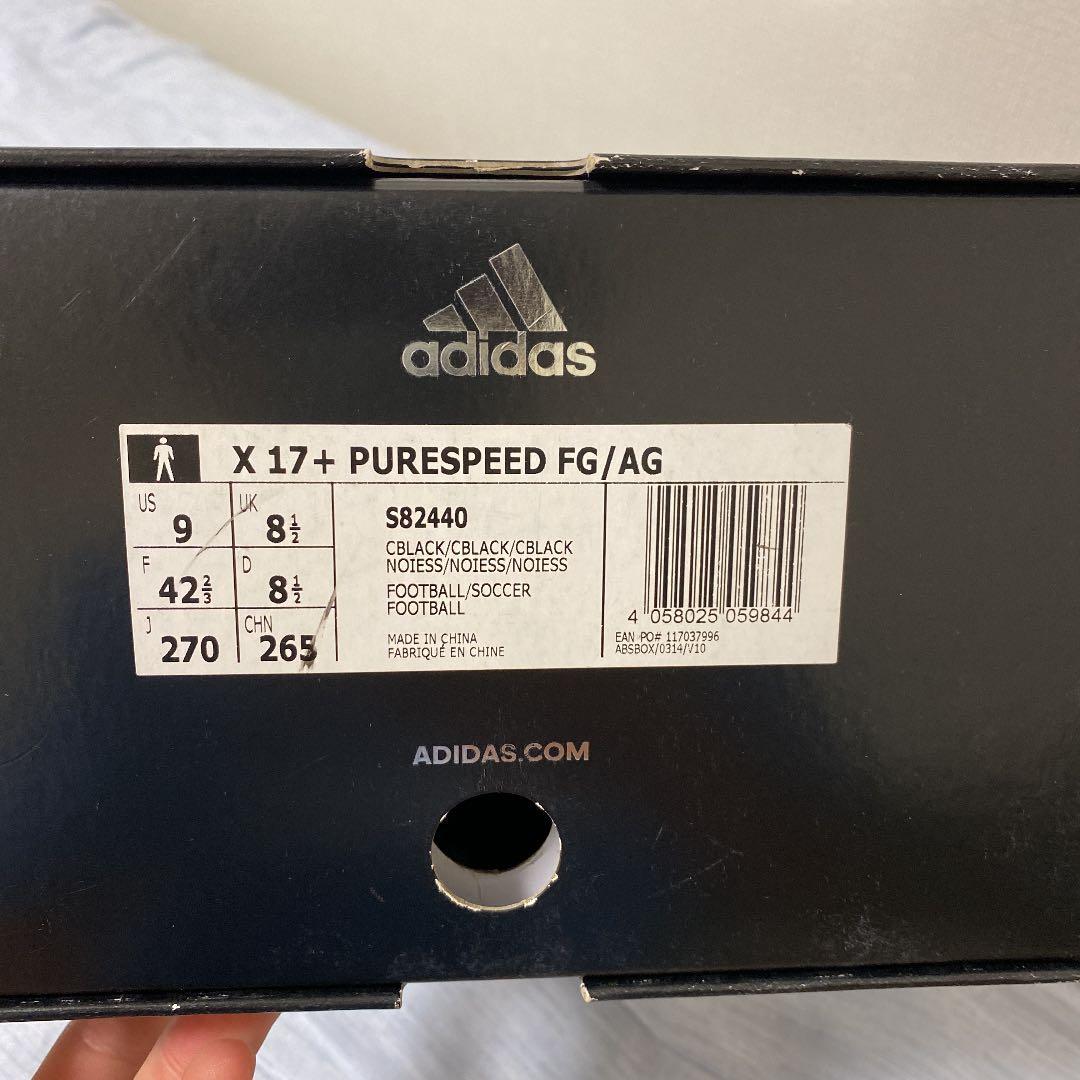 エックス　17+ピュアスピードFG/AG