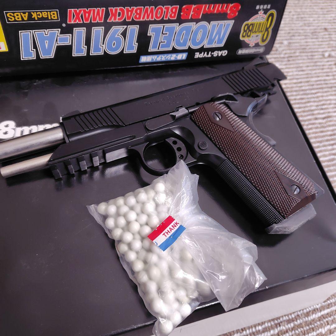 Marushin マルシン MODEL 1911-A1 8ミリ ガスブローバック