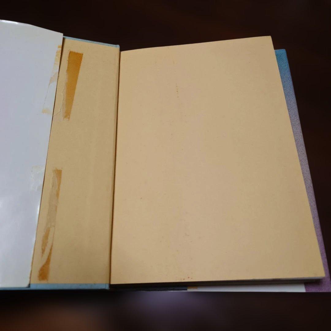 五柱推命学鑑定法