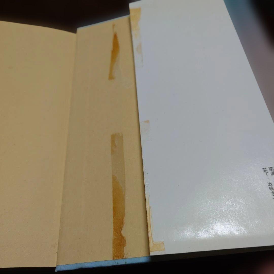 五柱推命学鑑定法