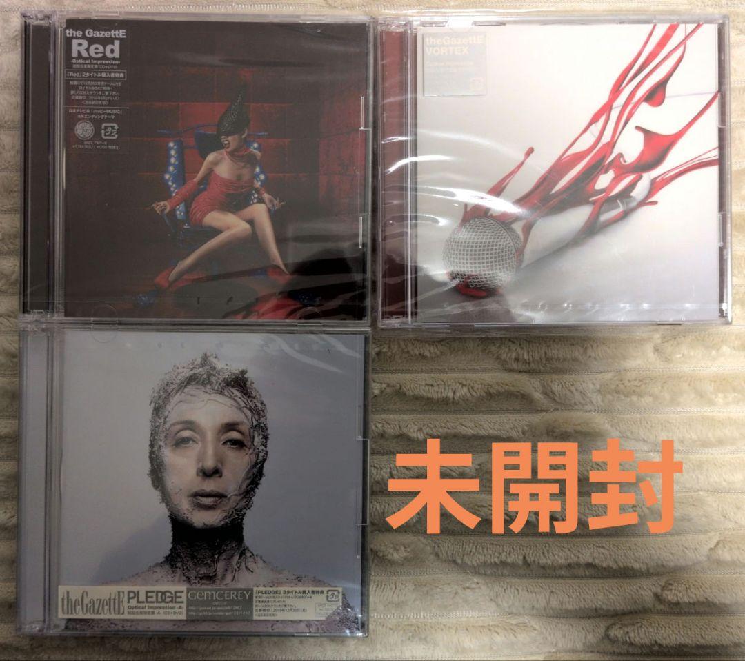 the GazettE CDシングル.アルバム45枚セット