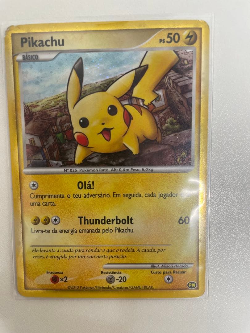 ピカチュウワールドコレクション2010コンプリート9枚セット【超希少】