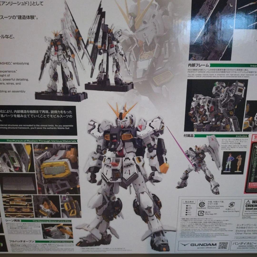 PG UNLEASHED νガンダム + 専用ショッパーバック 2つセット