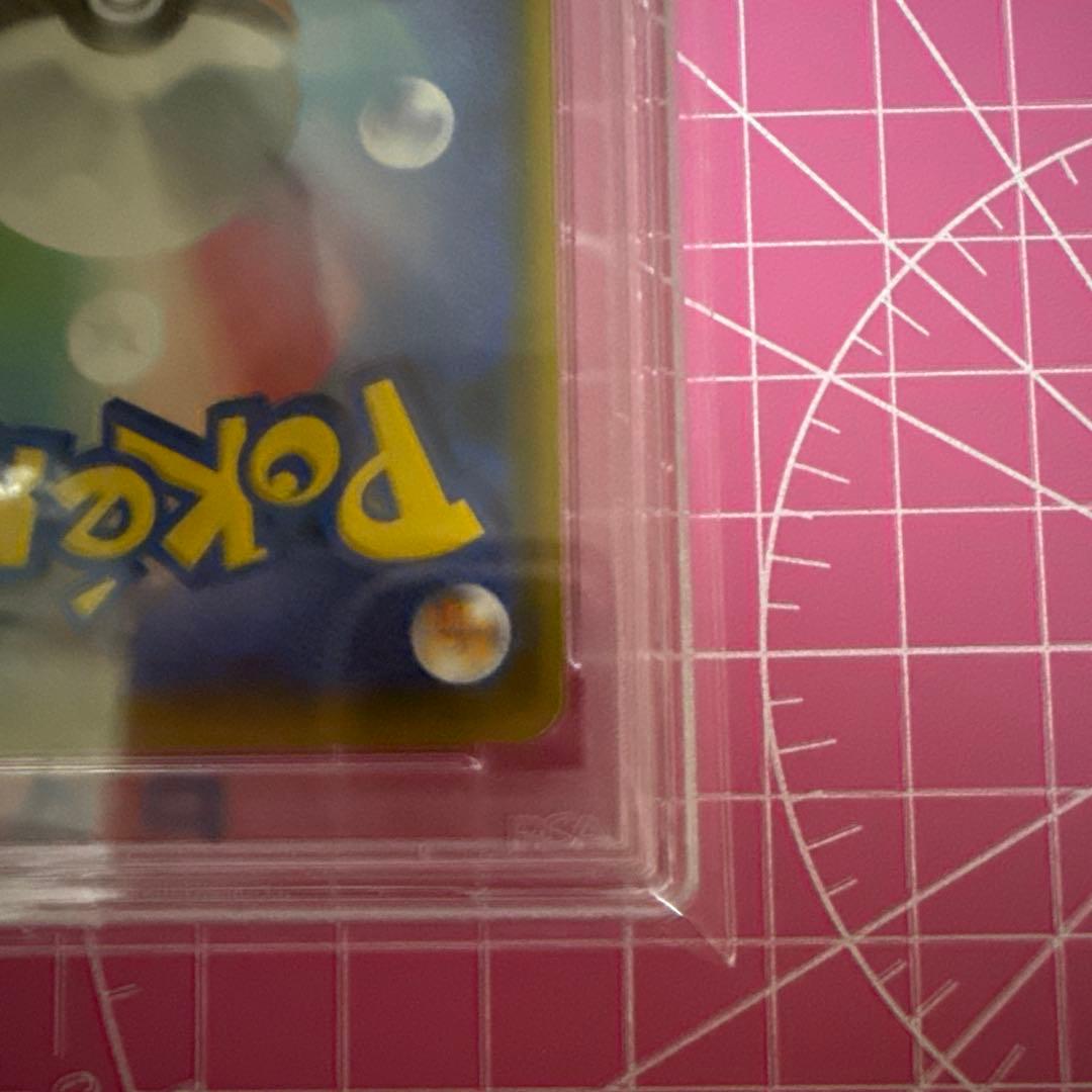 ブルーの探索 SR PSA10