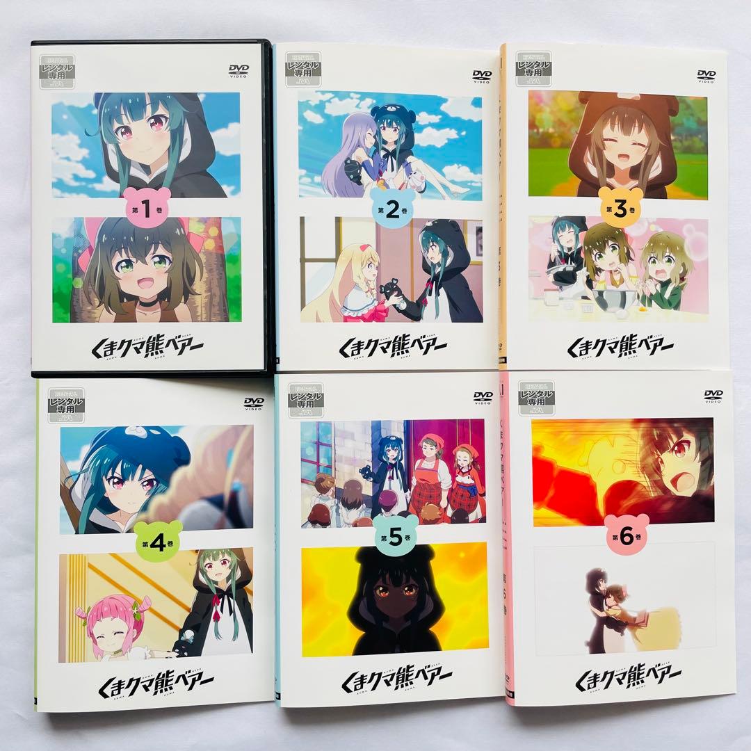 【新品ケース付】くまクマ熊ベアー1期　ぱーんち 2期　全12巻　全巻セット