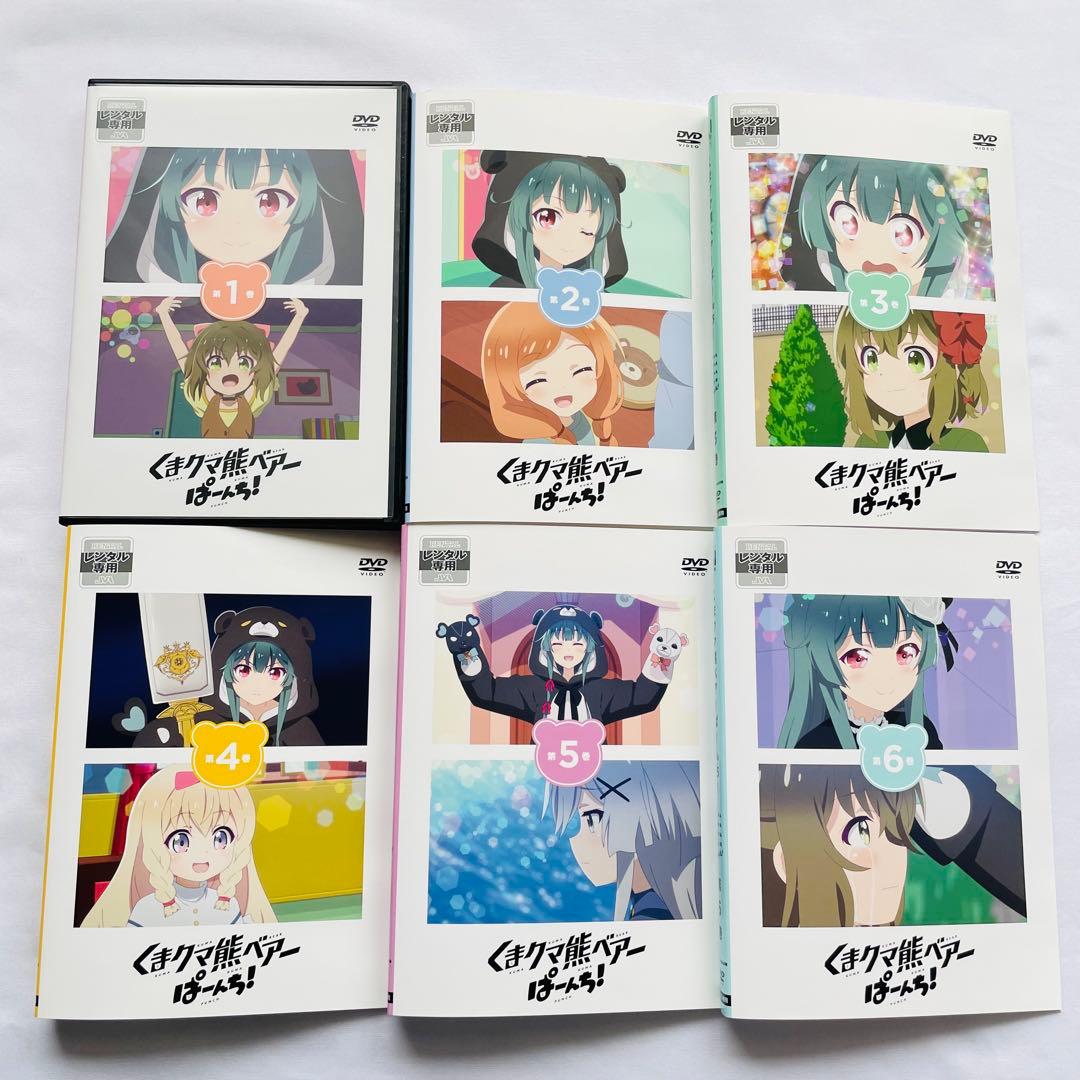 【新品ケース付】くまクマ熊ベアー1期　ぱーんち 2期　全12巻　全巻セット