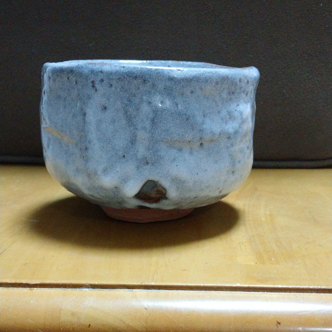 孝山窒 鼠 志野茶碗