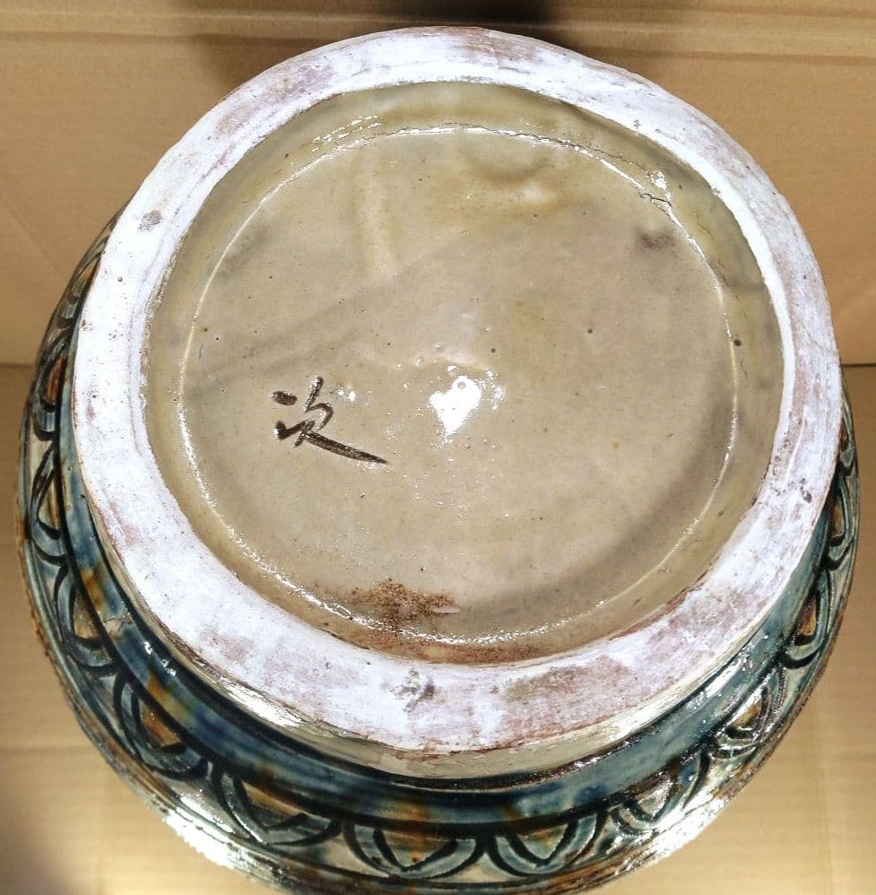 大傑作【本物保証】金城次郎 魚紋花瓶 共箱(本人直筆）h42cm超 栞 人間国宝