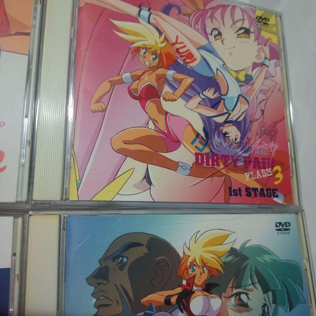 ダーティペア FLASH DVD 1st 2nd 全6巻セット