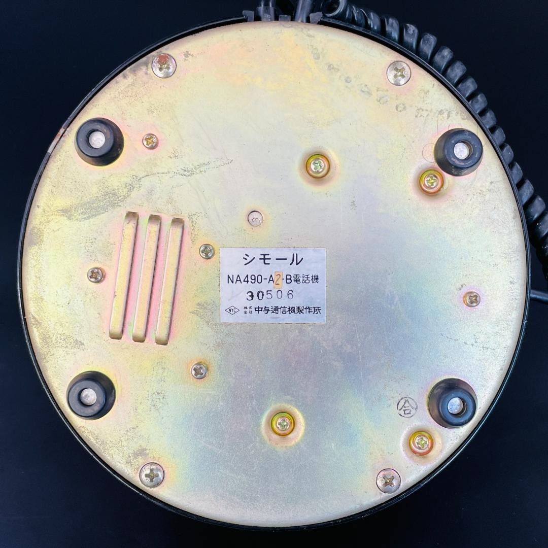シモール 黒電話 レトロ 電話機 ダイヤル式 アンティーク R8SB46