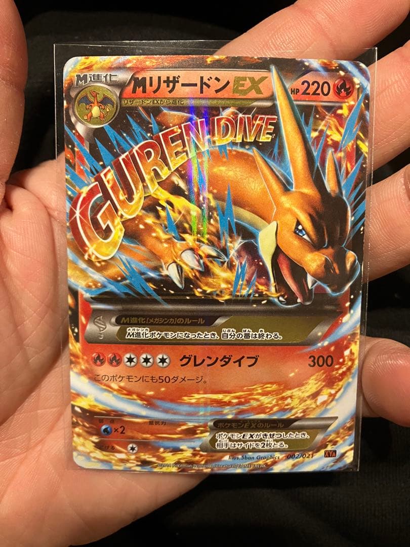 シンポケモンカード　引退品
