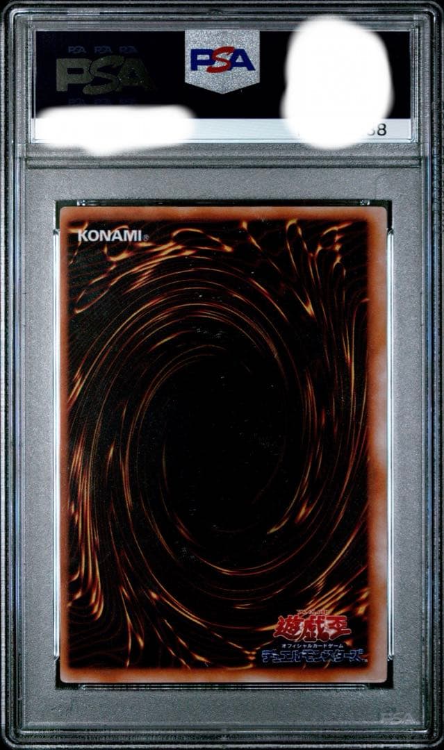 コ*ン様 【300円〜】 PSA8 初期 1999年 マジシャンオブブラックカオ