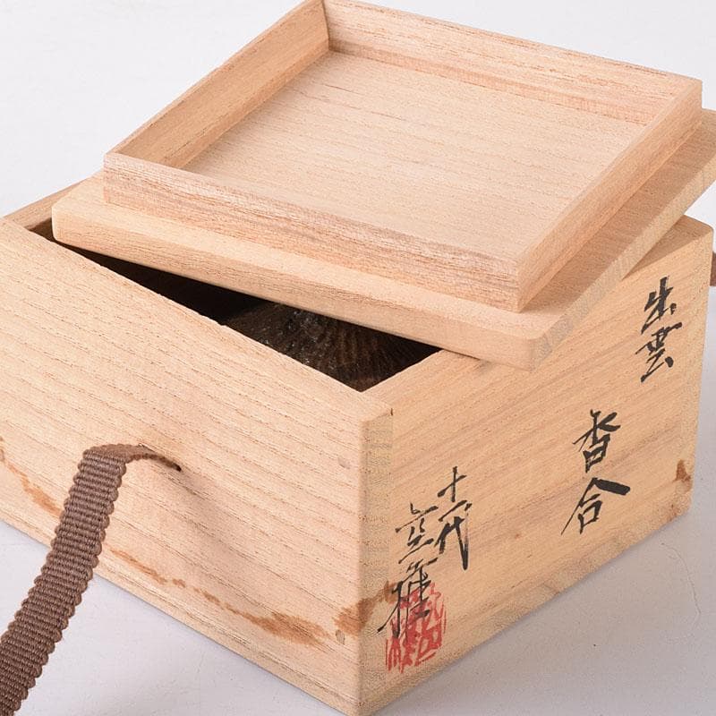 茶道具　楽山窯　十一代空権　長岡住右衛門作　出雲香合　共布　共箱　V　R8433