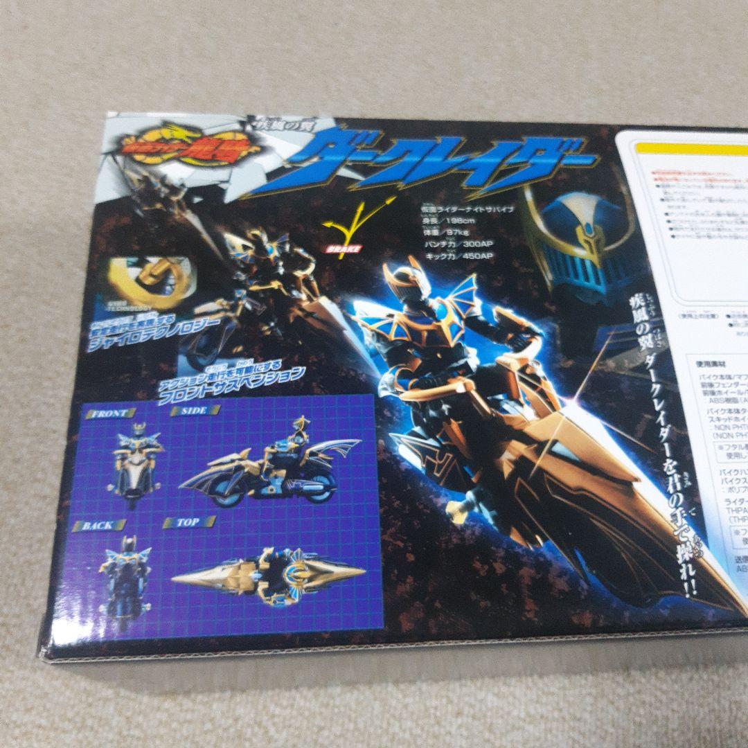 仮面ライダー龍騎　疾風の翼　ダークグレイダーラジコン
