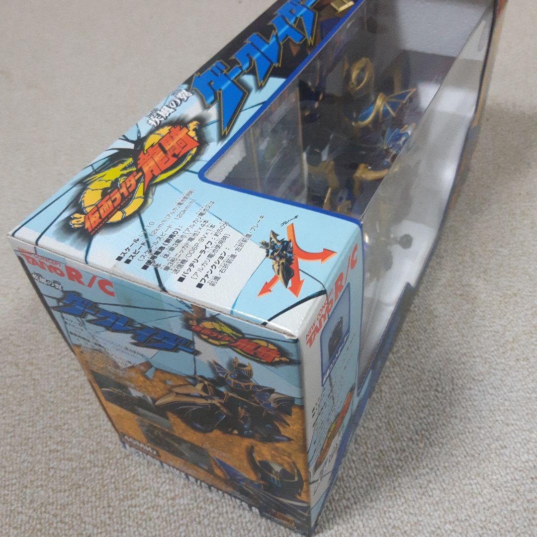 仮面ライダー龍騎　疾風の翼　ダークグレイダーラジコン