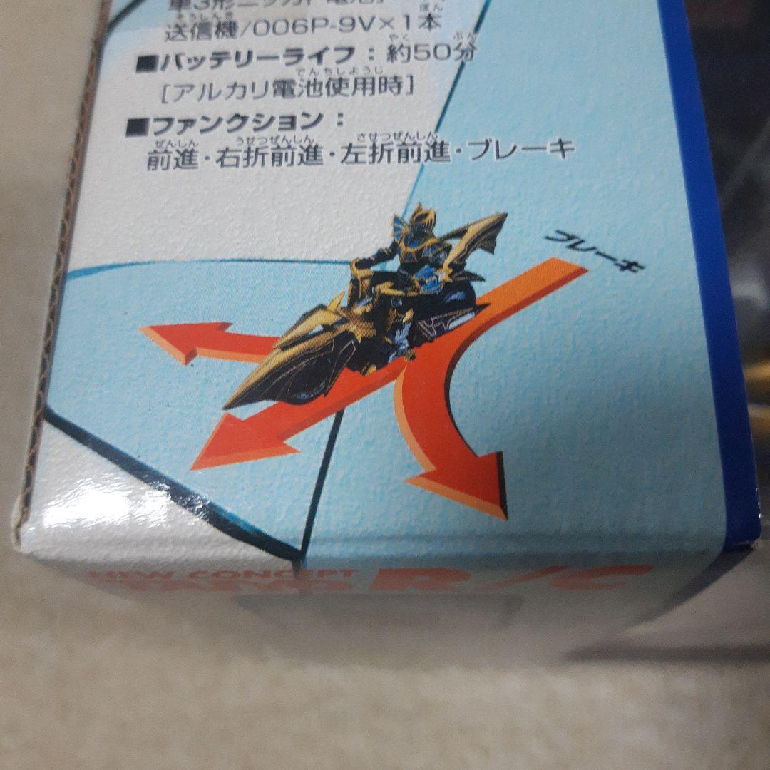 仮面ライダー龍騎　疾風の翼　ダークグレイダーラジコン