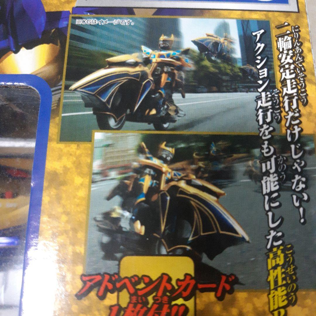 仮面ライダー龍騎　疾風の翼　ダークグレイダーラジコン