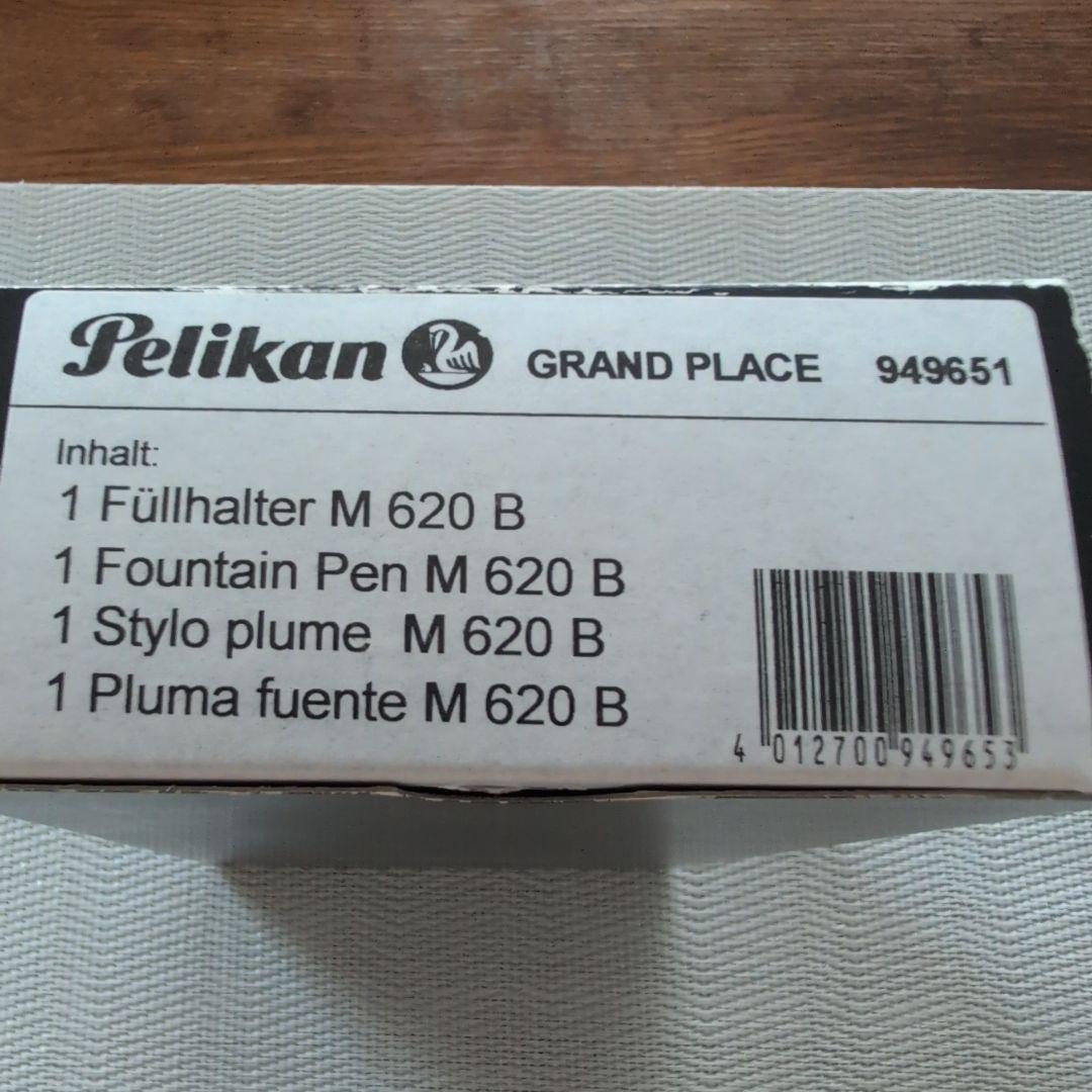 【新品未使用】Pelikan 万年筆GRAND PLACE M620B