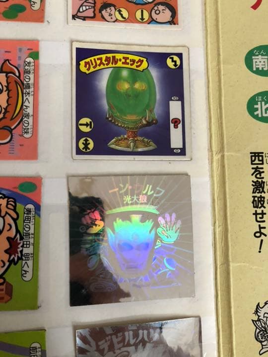 ビックリマンシール