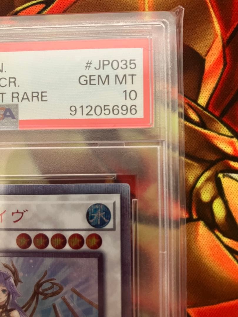 【PSA10】 星杯の神子 イヴ 20thシークレットレア　DANE-JP035