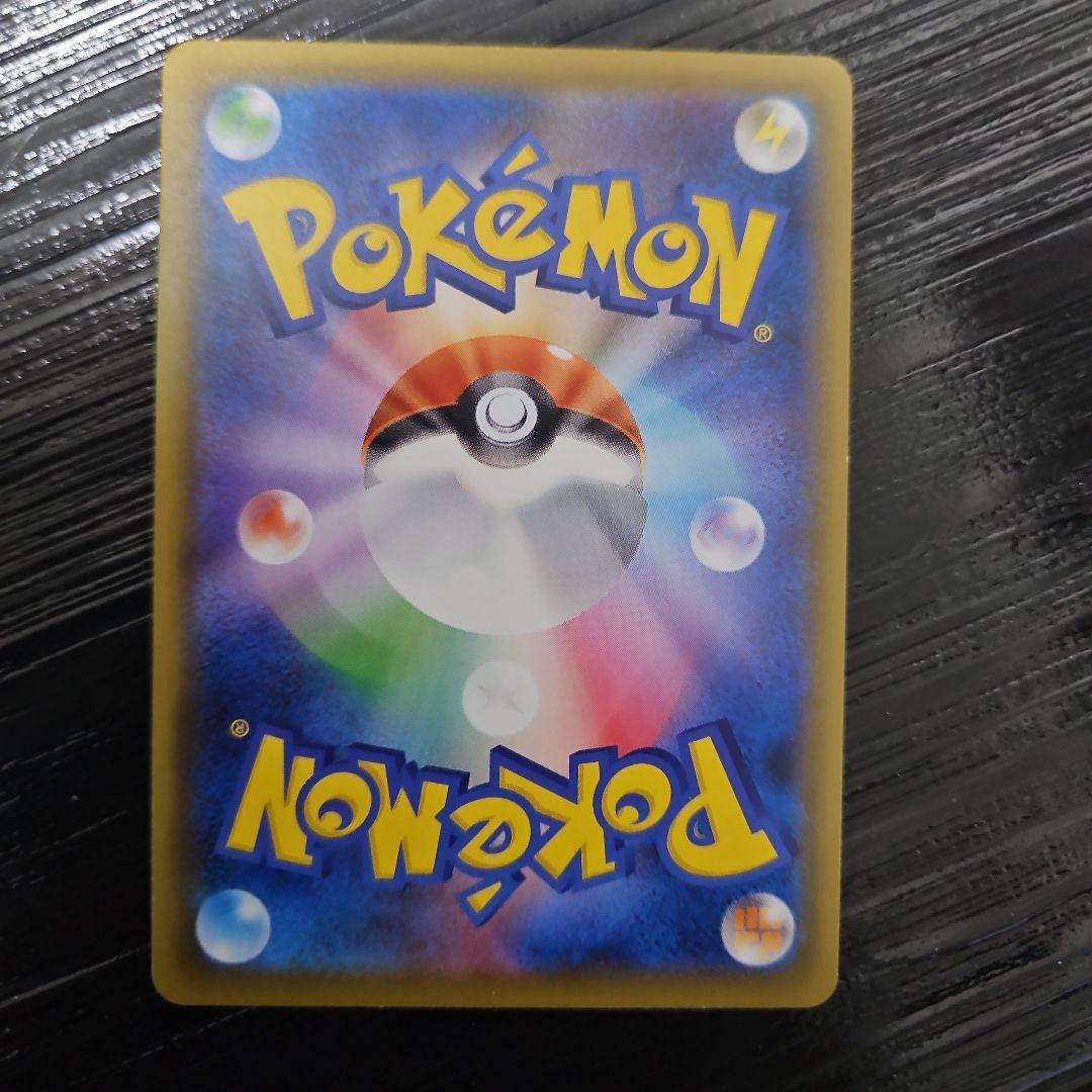 こくばバドレックスVMAX HR SA S6K 漆黒のガイスト 086/070