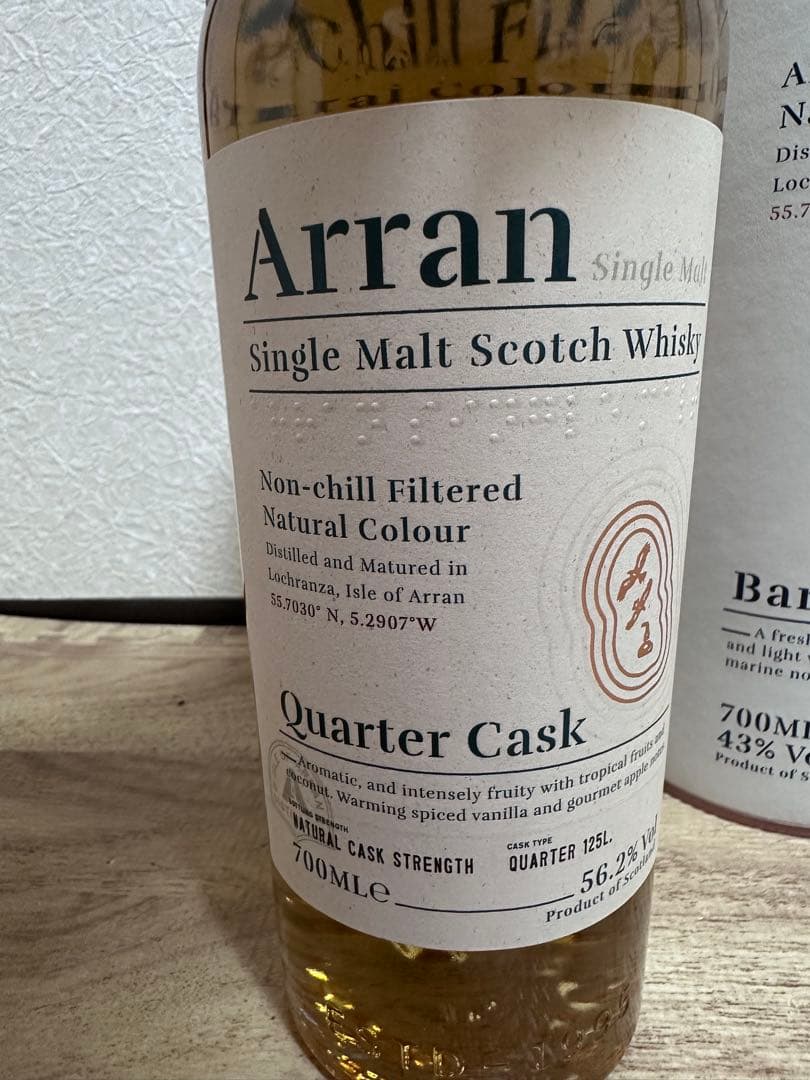 アラン Arran クォーターカスク　バレルリザーブ　2本セット