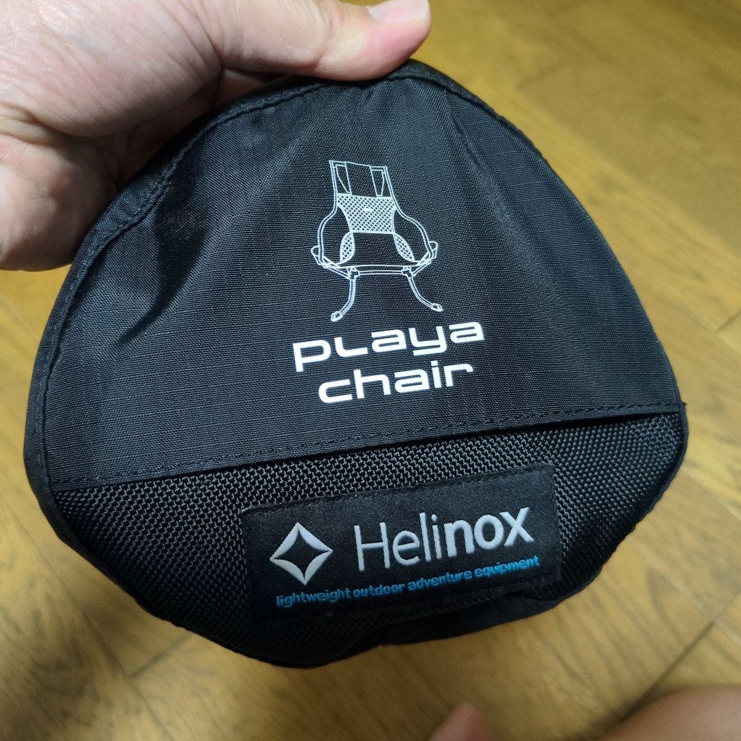 【美品】Helinoxプライアチェア　ヘリノックス