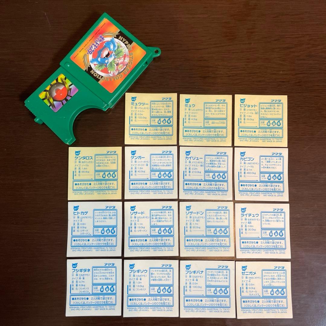 ポケモンシール烈伝改345枚 まとめ売り 専用シールケース付き