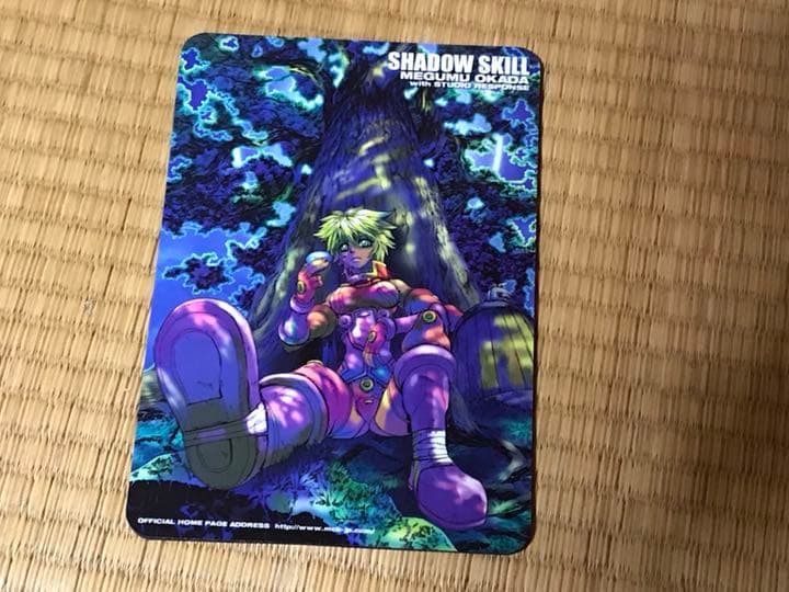 岡田芽武 影技 SHADOW SKILLシリーズ ＋α初版全巻セット(保存用)