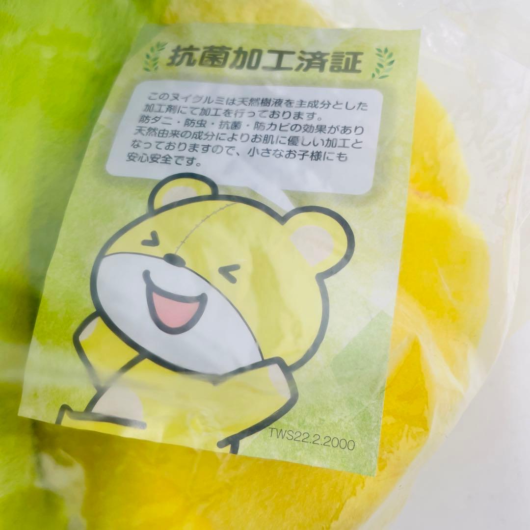 【未使用・希少】セキグチ カッパのキューキュー 全長約70cm 特大ぬいぐるみ