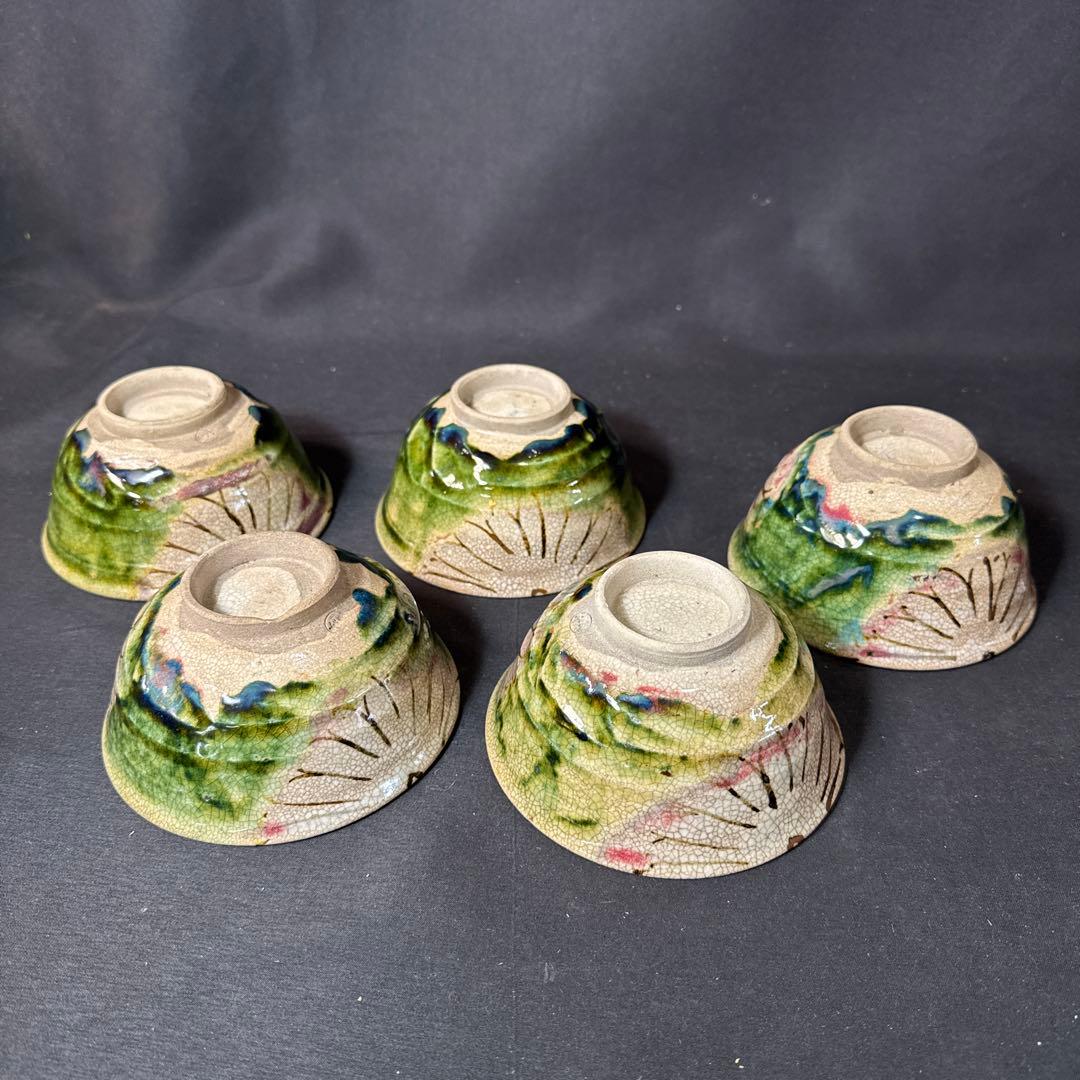 J07 送料無料　織部焼　蓋茶碗5客セット　懐石　茶道具　工芸品　木箱　在銘