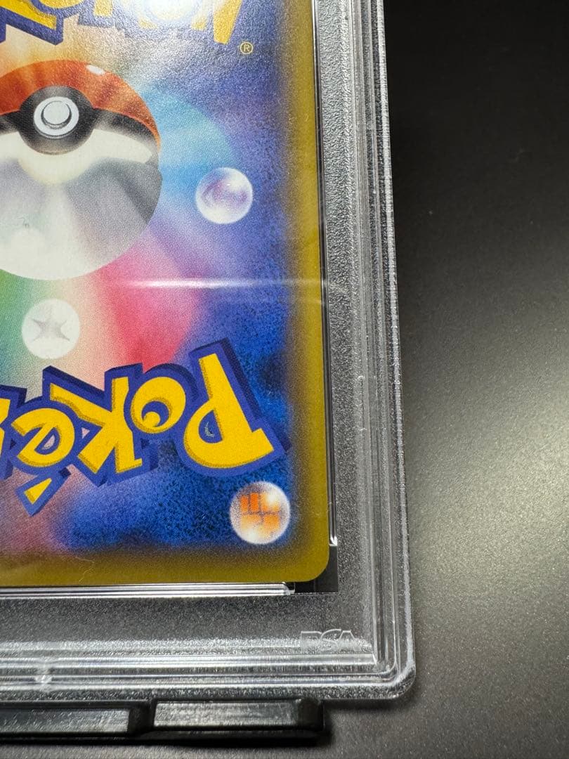 クララSR. s5a 082/070 PSA10