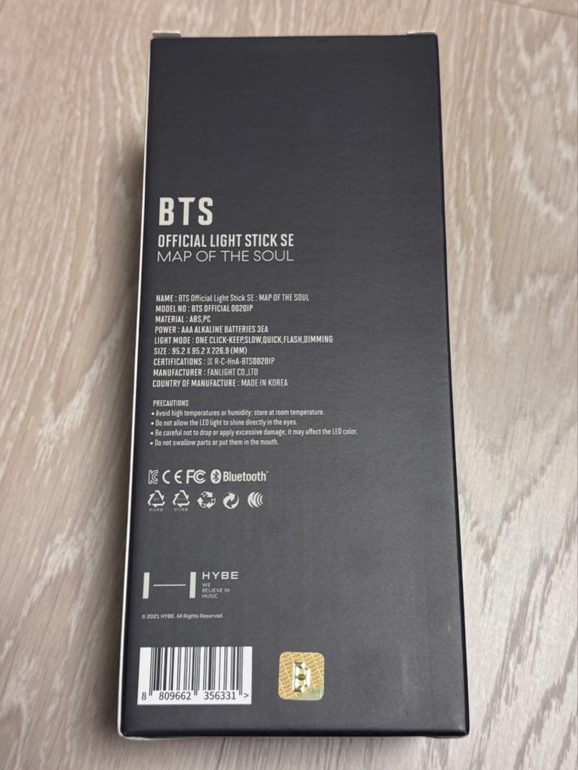 BTS Official Light Stick アミボム ペンライト セット