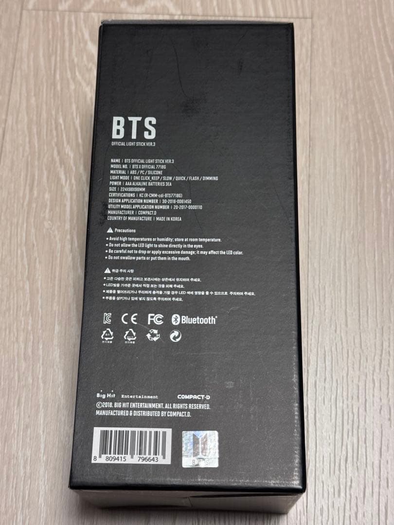 BTS Official Light Stick アミボム ペンライト セット
