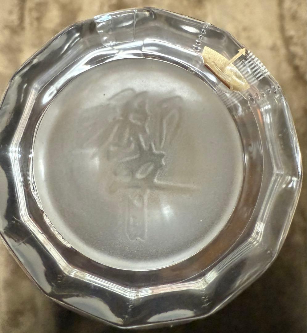 【山崎・響・白州 12年700ml】未開封３本セット