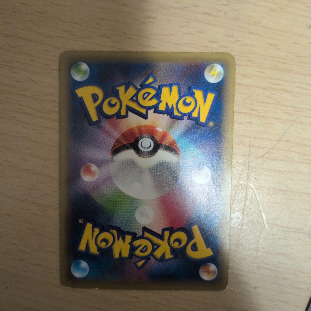 アルセウス六枚セット