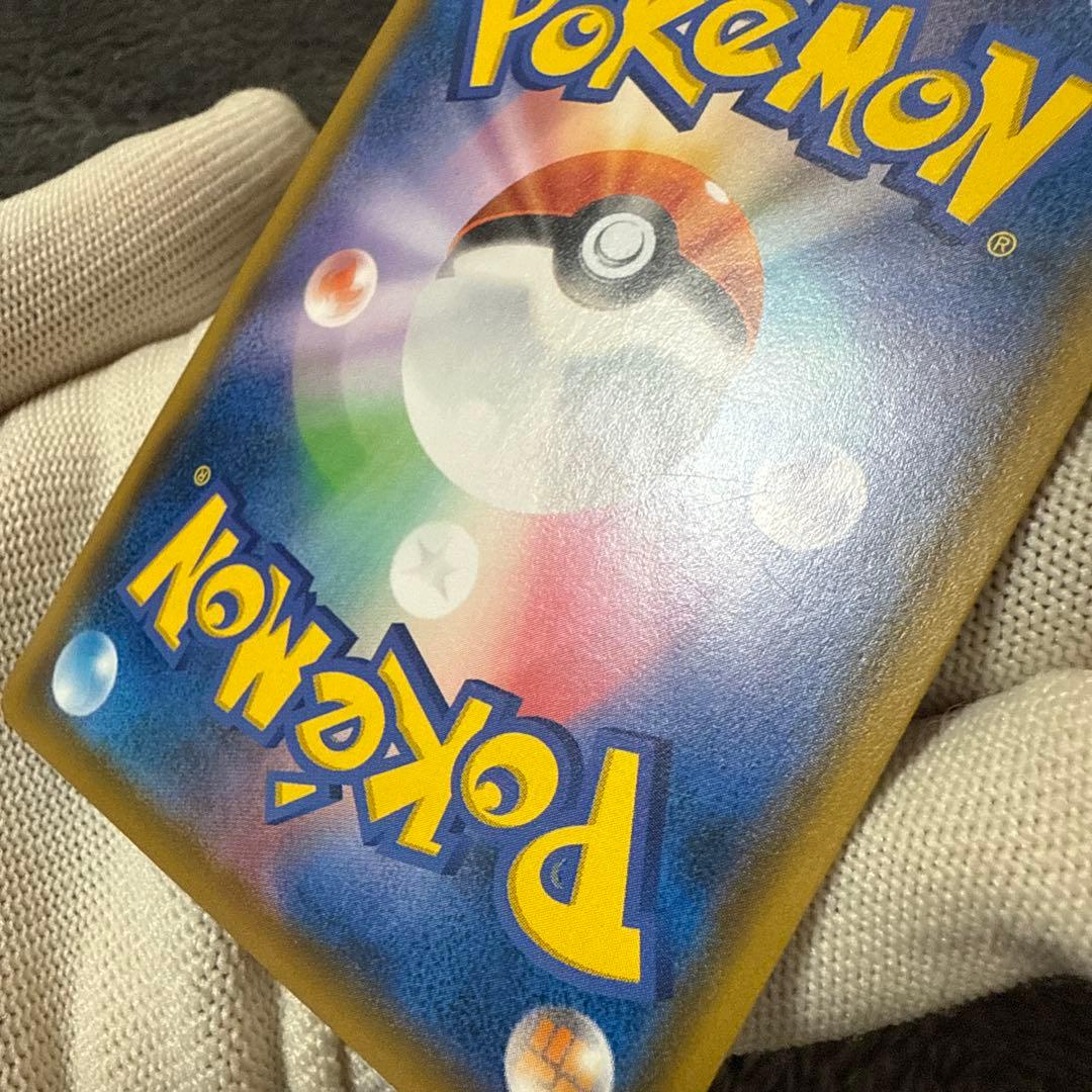 即日発送☆ポケモンカード モクロー ムンク プロモ 正規品 希少