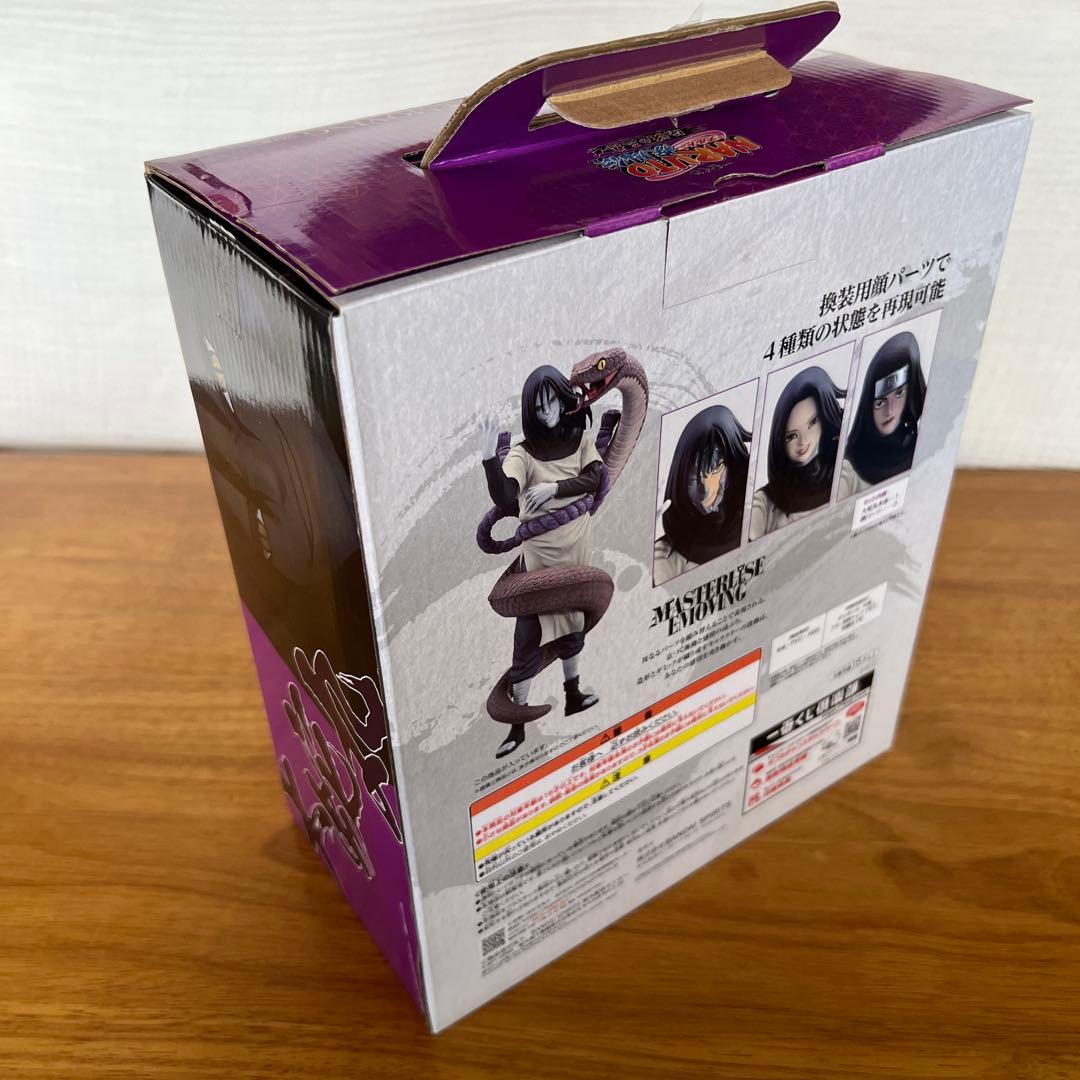 一番くじ NARUTO-ナルト- 疾風伝 伝説の三忍　3体セット