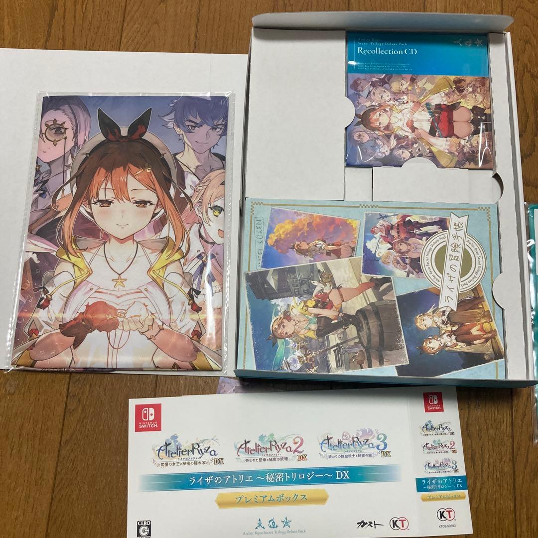 店舗特典付　ライザのアトリエ　秘密トリロジーDX プレミアムボックスSwitch