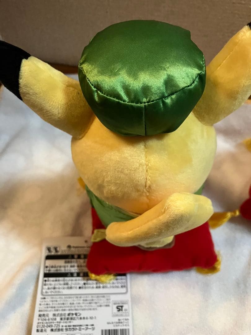 ポケモンセンター　キョウト　はんなりお茶会ごっこピカチュウ　ぬいぐるみマスコット