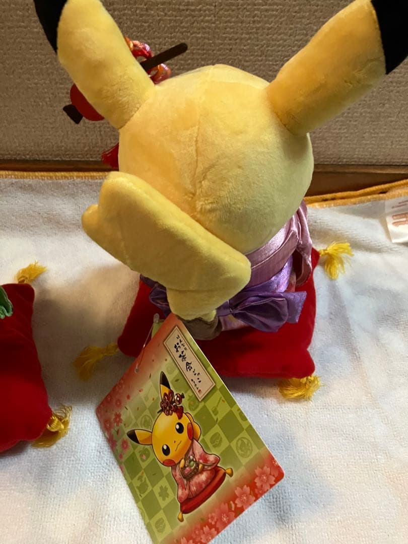 ポケモンセンター　キョウト　はんなりお茶会ごっこピカチュウ　ぬいぐるみマスコット