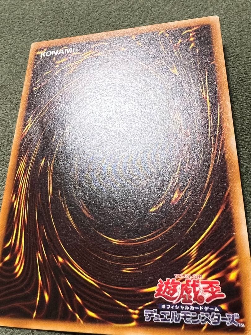 遊戯王　暗黒騎士ガイア　旧レリーフ　PH-52 アルティメットレア