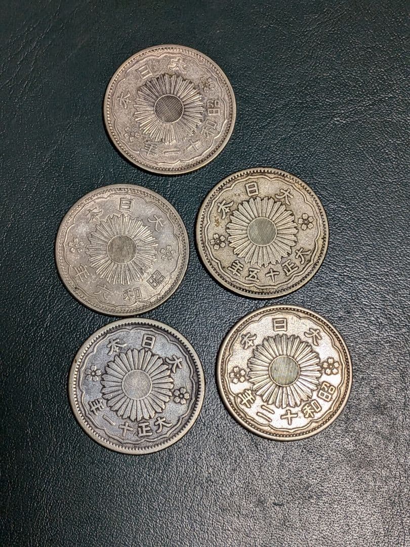 小型50銭銀貨5枚組!!