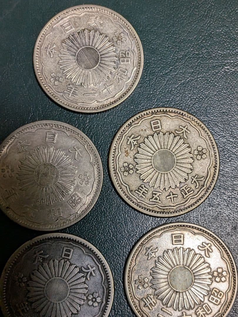 小型50銭銀貨5枚組!!
