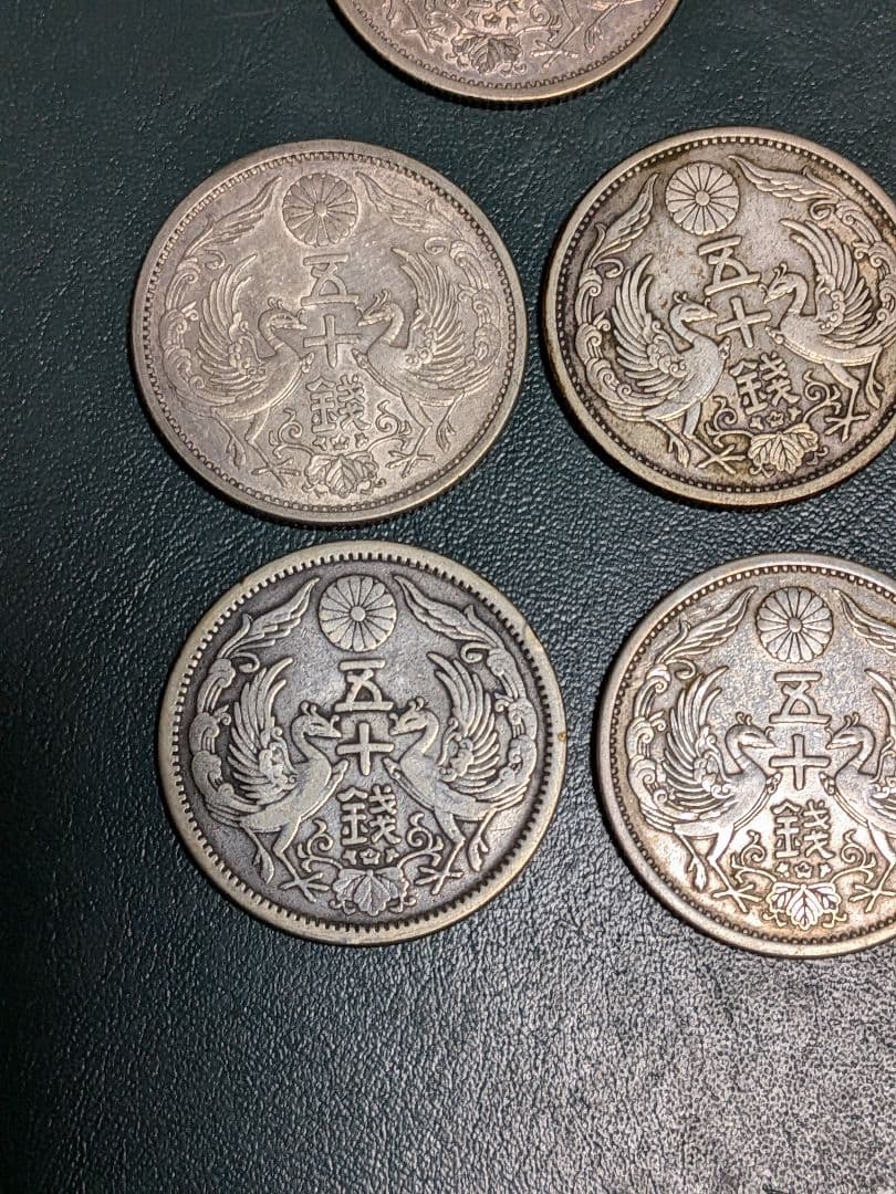 小型50銭銀貨5枚組!!