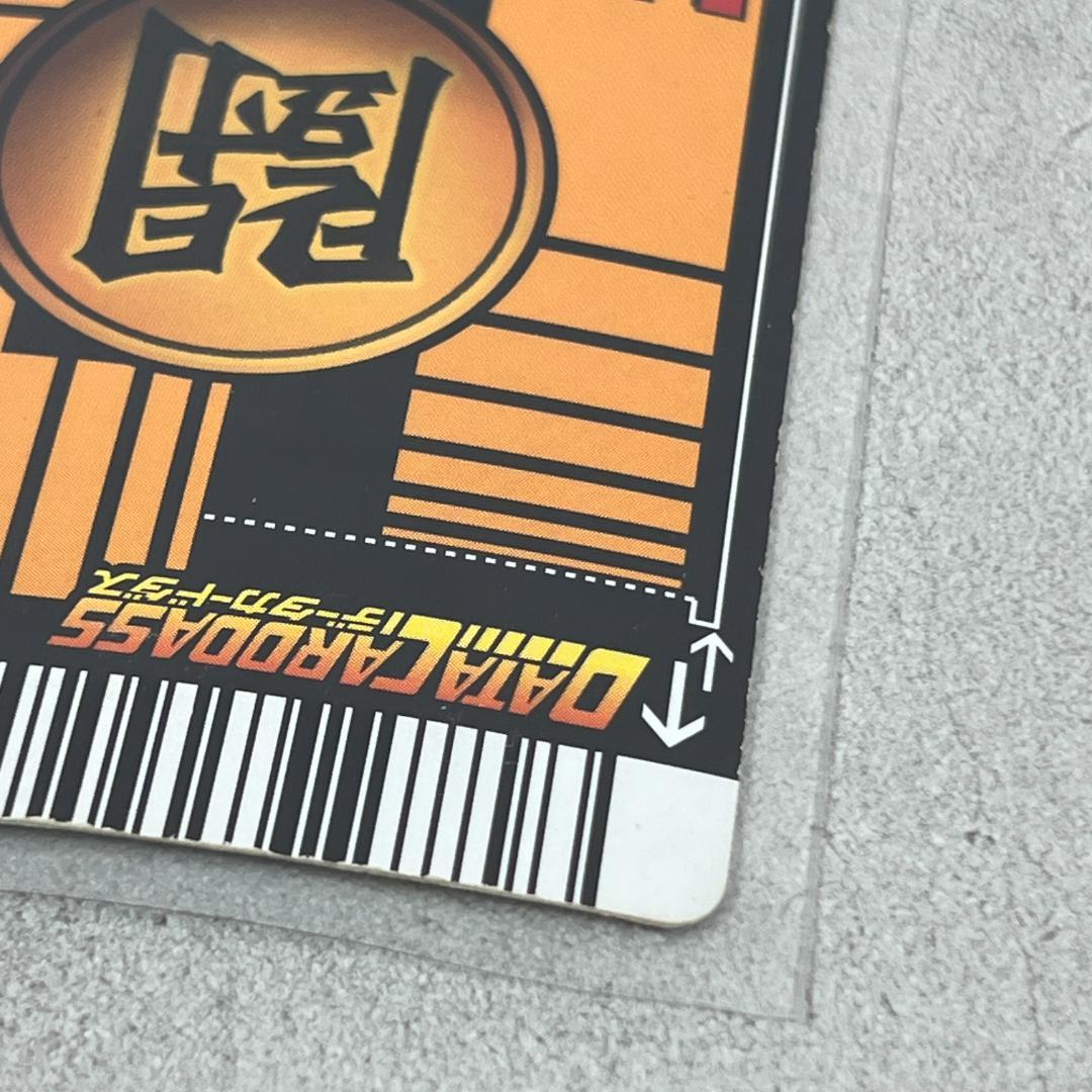 初代 ドラゴンボール データカードダス 爆レア 孫悟空 003-Ⅰ