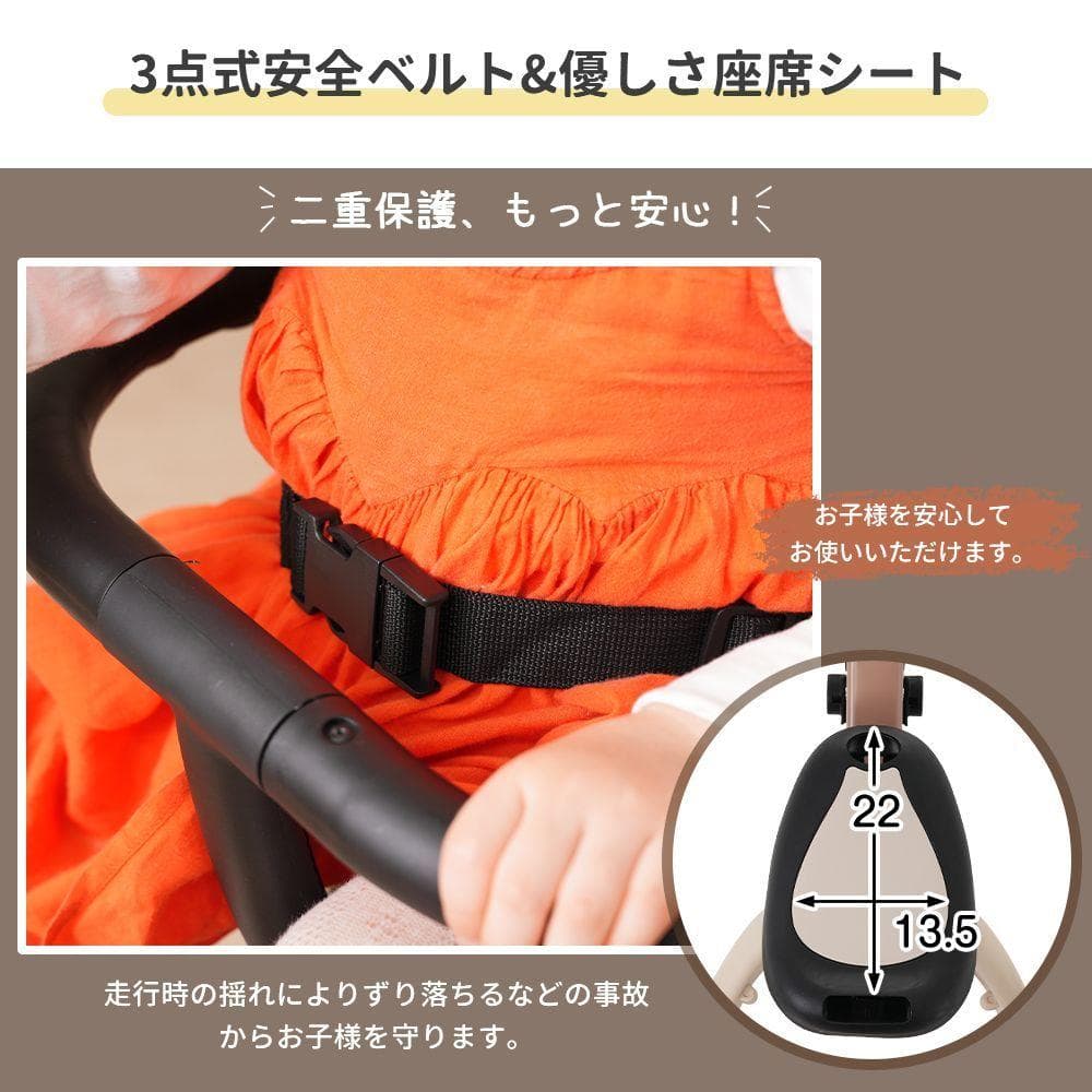 子供用三輪車 5in1自転車 オリジナル 押し棒付き 安全バー付き サンシェード