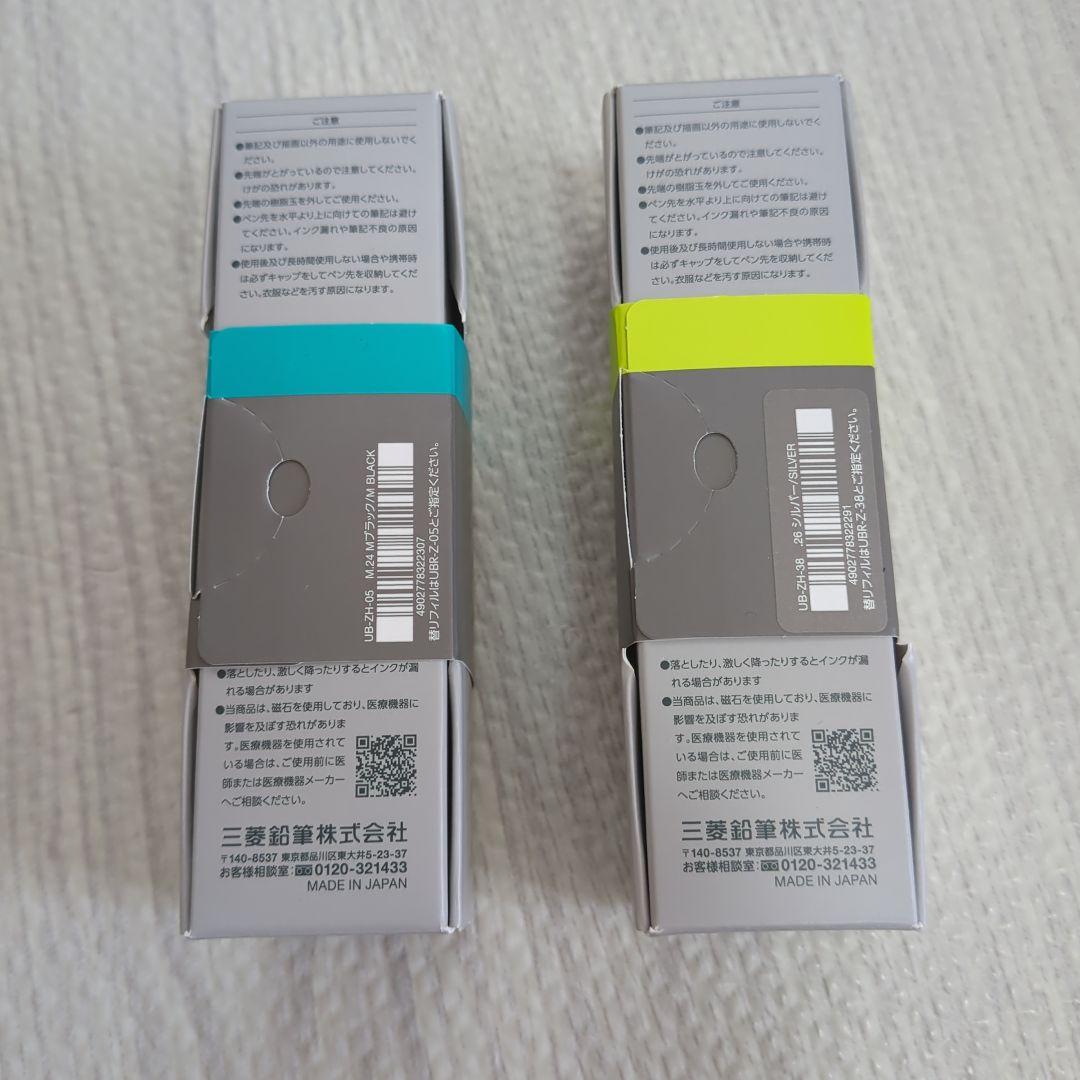 ユニボール zento ゼント シグニチャーモデル ブラック ホワイト 新品