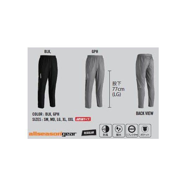 UA ライトウェイト フードジャケット&パンツ